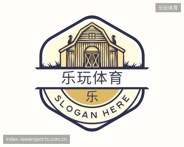 解读乐玩体育部门